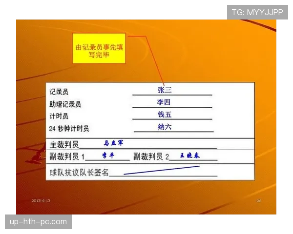 新手必学！篮球比赛中的争议球处理规则与判定方法