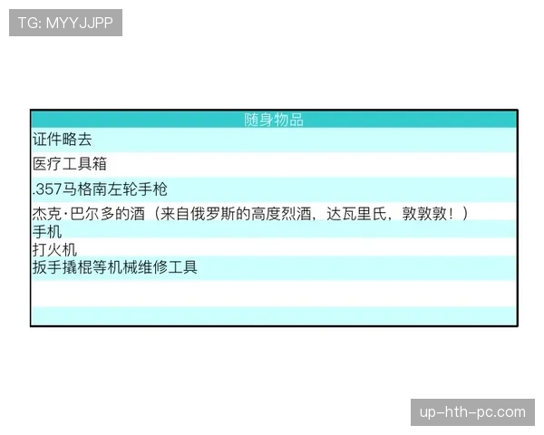 球权交替规则是什么意思？新手必看教学解析